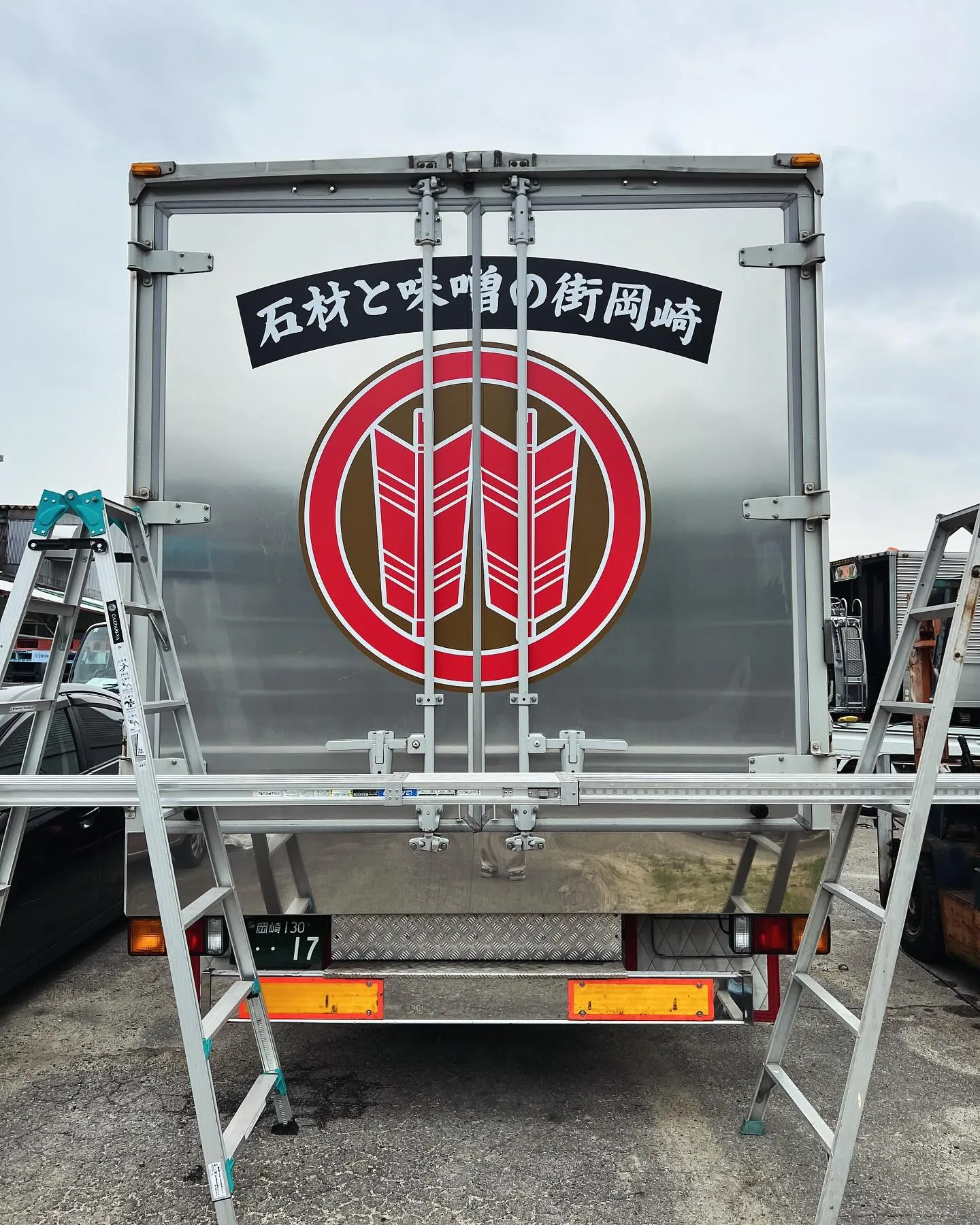 トラックマーキング