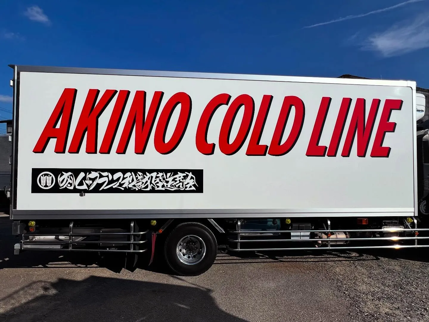 トラックマーキング