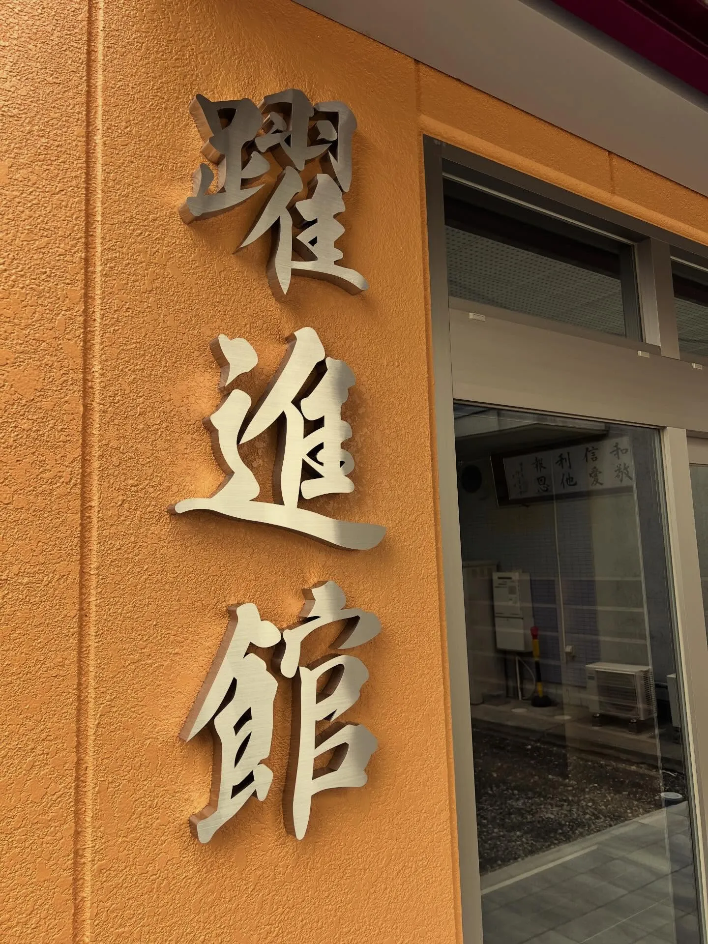 ステンレスチャンネル文字