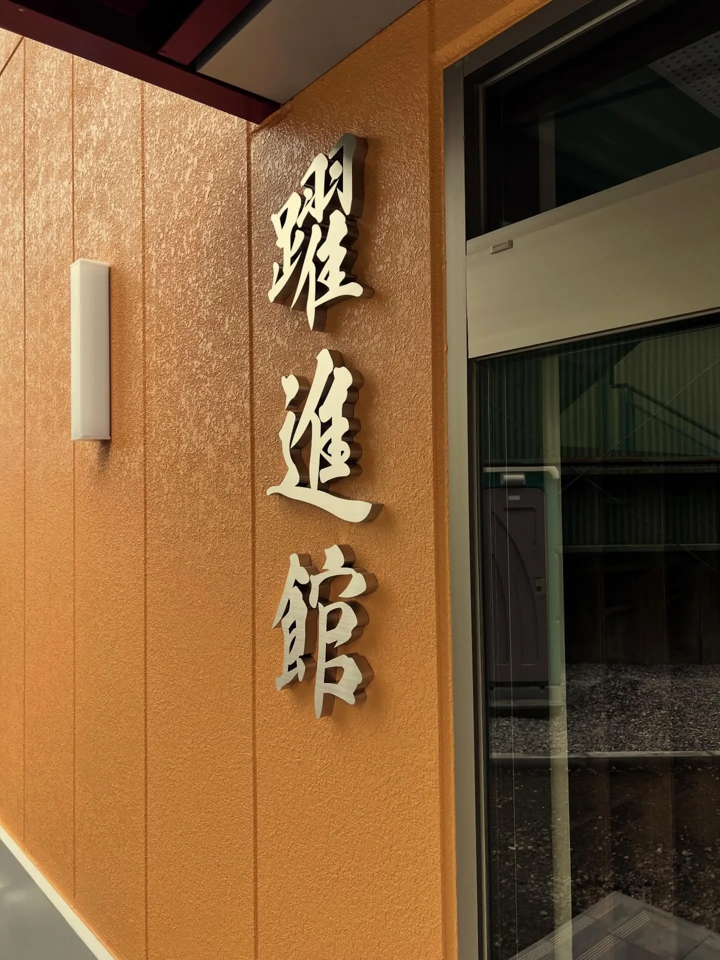 ステンレスチャンネル文字