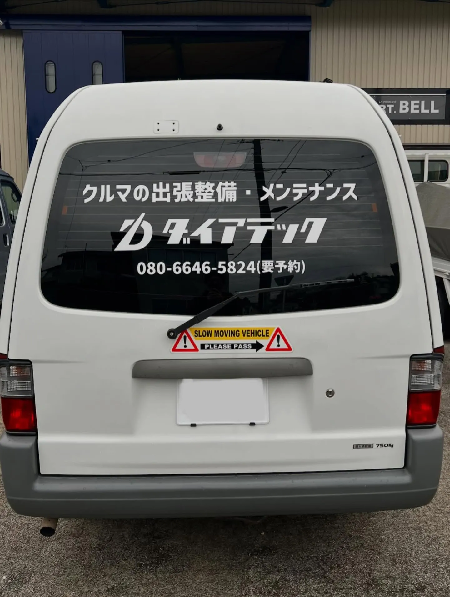 カーマーキング