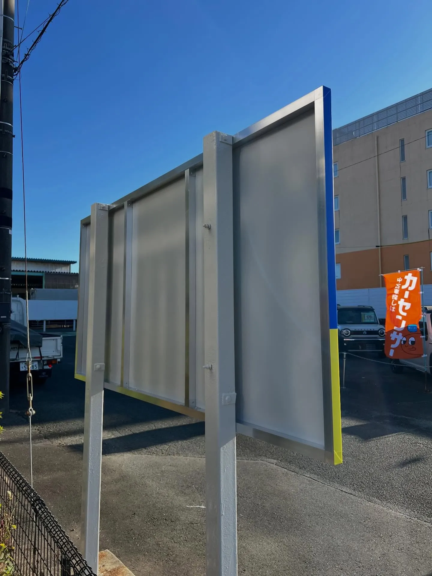 看板リニューアル